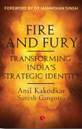 FIRE AND FURY